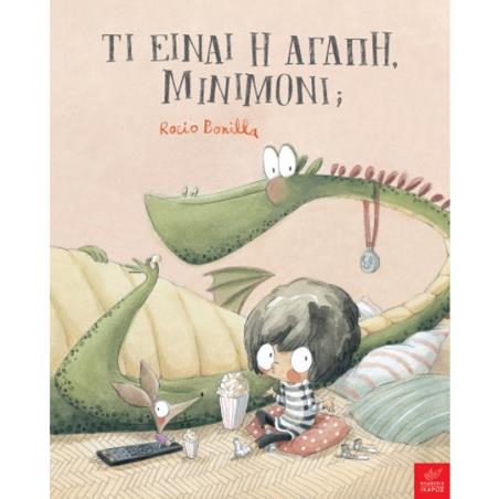 ΤΙ ΕΙΝΑΙ Η ΑΓΑΠΗ ΜΙΝΙΜΟΝΙ; - εξωφυλλο