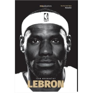 LEBRON - εξωφυλλο