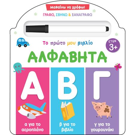 ΕΝΩΝΩ ΤΙΣ ΤΕΛΕΙΕΣ - ΜΟΝΟΚΕΡΟΣ