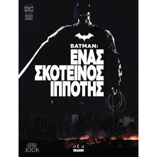 BATMAN : ΕΝΑΣ ΣΚΟΤΕΙΝΟΣ ΙΠΠΟΤΗΣ - εξωφυλλο