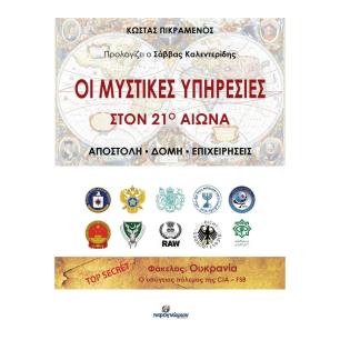 ΤΟ ΤΕΛΟΣ ΤΟΥ ΧΑΛΙΦΑΤΟΥ - Η ΜΑΣΟΝΙΚΗ ΘΕΣΣΑΛΟΝΙΚΗ, ΤΟ ΚΟΜΙΤΑΤΟ ΕΝΩΣΗΣ ΚΑΙ ΠΡΟΟΔΟΥ ΚΑΙ Η..  ΤΖΙΧΑΝΤ  ΤΟΥ ΚΕΜΑΛ - εξωφυλλο