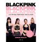 BLACKPINK: ΤΑ ΧΡΥΣΑ ΚΟΡΙΤΣΙΑ ΤΗΣ K-POP