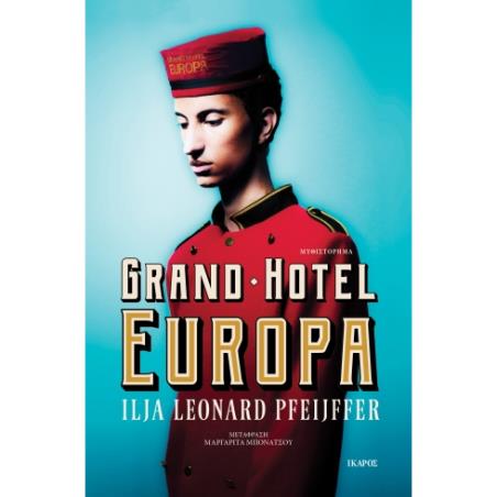 GRAND HOTEL EUROPA - εξωφυλλο
