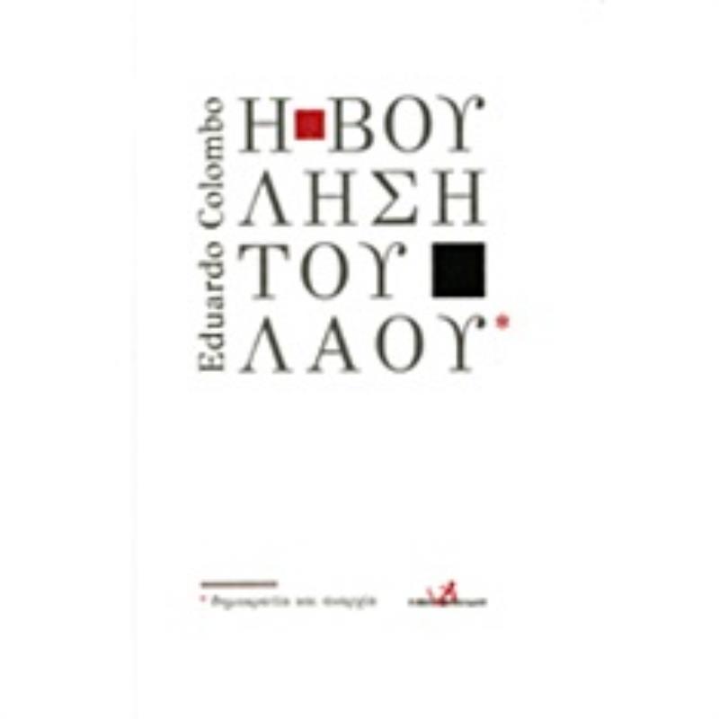 ΟΥΕΛΕΛΕ
