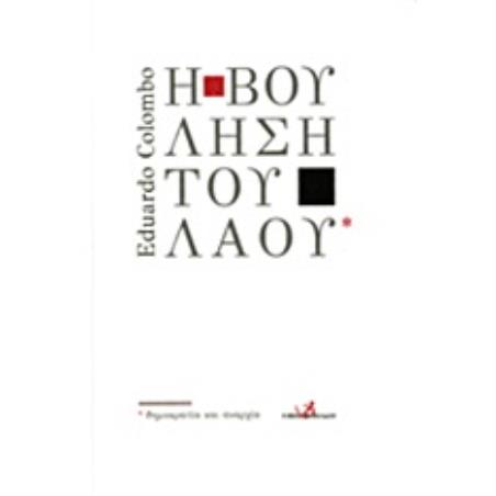 ΟΥΕΛΕΛΕ