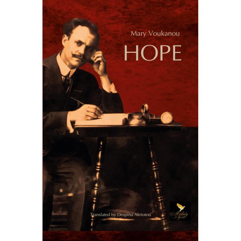 HOPE