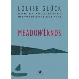MEADOWLANDS - εξωφυλλο