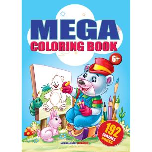 MEGA COLORING BOOK 2 - εξωφυλλο