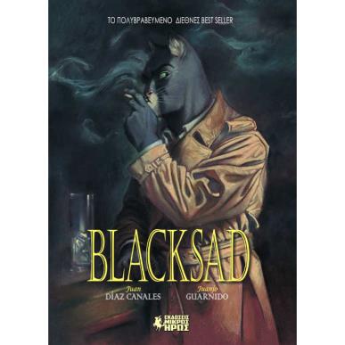 BLACKSAD 3Η ΕΚΔΟΣΗ - εξωφυλλο