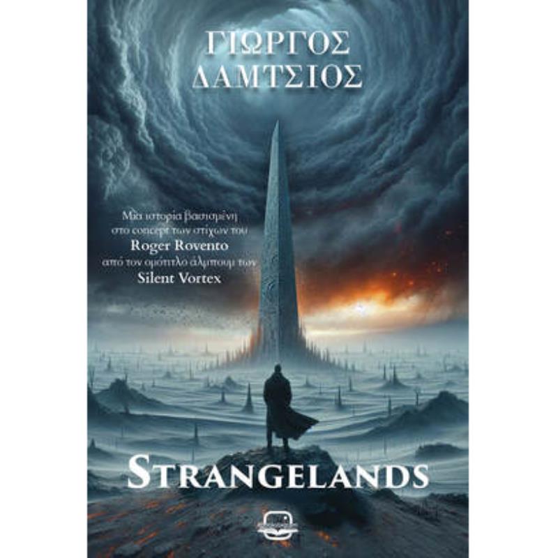 STRANGELANDS