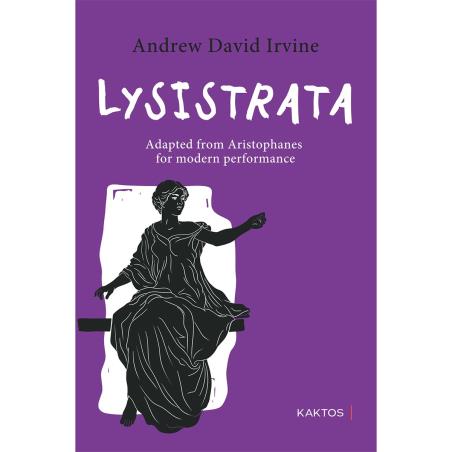 LYSISTRATA - εξωφυλλο