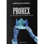 PROREX - ΜΙΑ ΠΡΑΓΜΑΤΙΚΗ ΙΣΤΟΡΙΑ ΤΗΣ ΕΛΛΗΝΙΚΗΣ ΠΟΛΙΤΙΚΗΣ