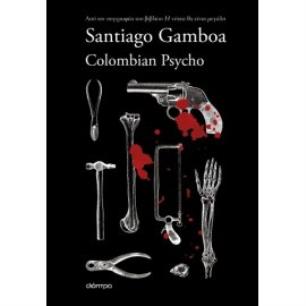 COLOMBIAN PSYCHO - εξωφυλλο