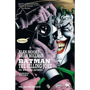 BATMAN: THE KILLING JOKE - εξωφυλλο
