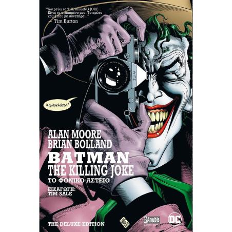 BATMAN: THE KILLING JOKE - εξωφυλλο
