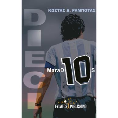 DIECI - MARAD10S - εξωφυλλο