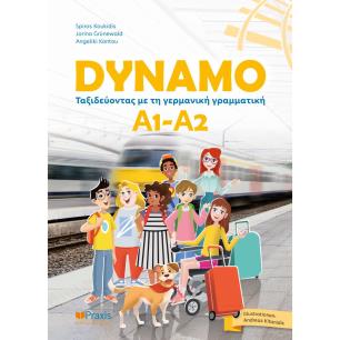 DYNAMO A1-A2 - εξωφυλλο