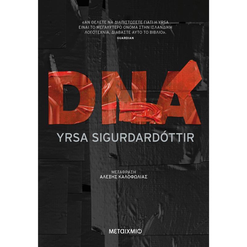 DNA