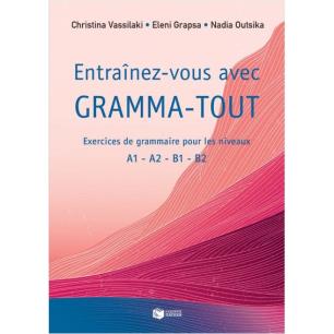 ENTRAINEZ-VOUS AVEC GRAMMA-TOUT - εξωφυλλο