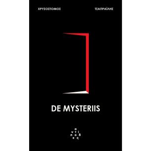 DE MYSTERIIS - εξωφυλλο