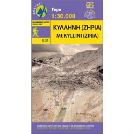 ΚΥΛΛΗΝΗ (ΖΗΡΙΑ) TOPO