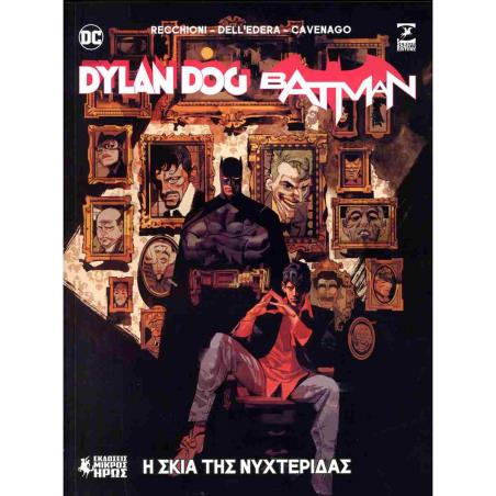 BATMAN / DYLAN DOG- Η ΣΚΙΑ ΤΗΣ ΝΥΧΤΕΡΙΔΑΣ - εξωφυλλο