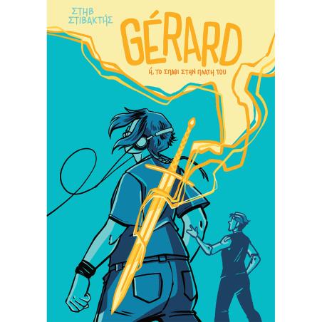 GERARD: Η, ΤΟ ΣΠΑΘΙ ΣΤΗΝ ΠΛΑΤΗ ΤΟΥ - εξωφυλλο
