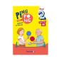 PING PONG 2 -A1 PROFESSEUR