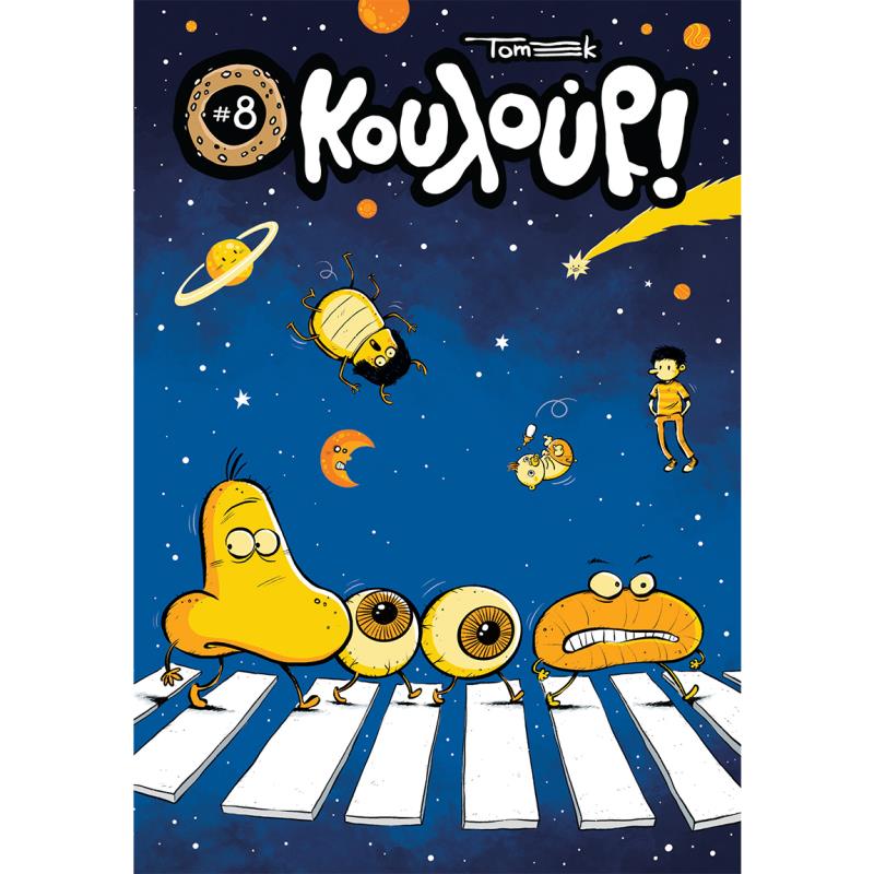 ΚΟΥΛΟΥΡΙ: 8