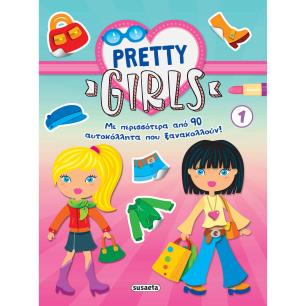 PRETTY GIRLS 1 - εξωφυλλο