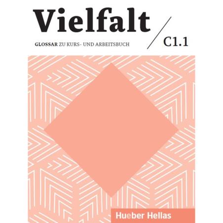 VIELFALT C1.1 GLOSSAR - εξωφυλλο