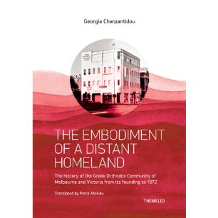 THE EMBODIMENT OF A DISTANT HOMELAND - εξωφυλλο