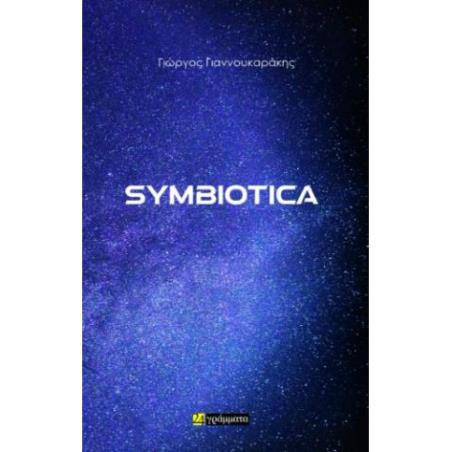 SYMBIOTICA - εξωφυλλο