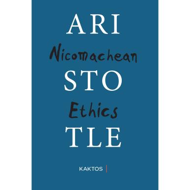 NICOMACHEAN ETHICS - εξωφυλλο