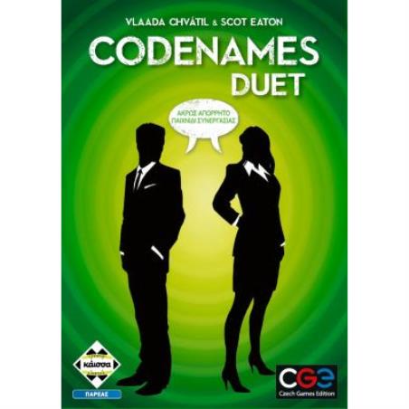 ΚΑΙΣΣΑ CODENAMES DUET - εξωφυλλο