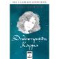 ΔΗΛΗΤΗΡΙΩΔΕΣ ΚΑΡΜΑ
