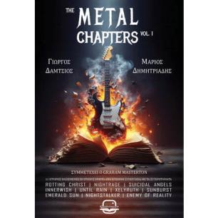 THE METAL CHAPTERS VOL 1 - εξωφυλλο