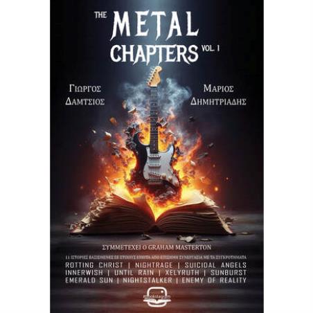 THE METAL CHAPTERS VOL 1