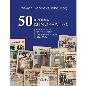 50 ΧΡΟΝΙΑ ΔΗΜΟΚΡΑΤΙΑΣ