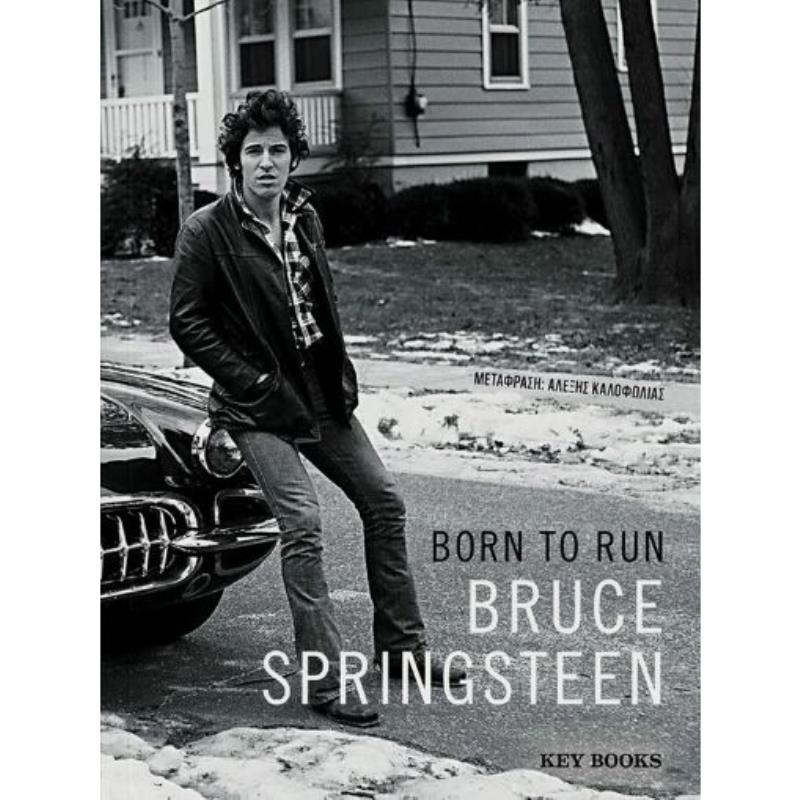 BORN TO RUN