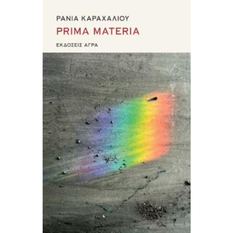 PRIMA MATERIA