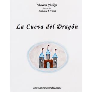 LA CUEVA DEL DRAGON - εξωφυλλο