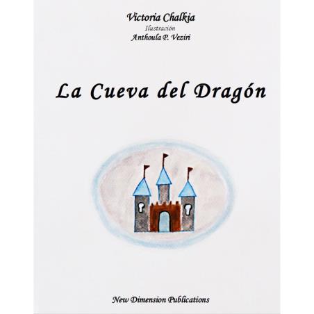 LA CUEVA DEL DRAGON - εξωφυλλο