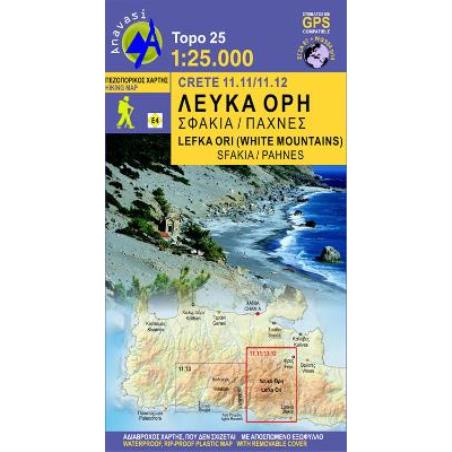 ΛΕΥΚΑ ΟΡΗ - ΣΦΑΚΙΑ / ΠΑΧΝΕΣ [11.11][11.12] - ΠΕΖΟΠΟΡΙΚΟΣ ΧΑΡΤΗΣ