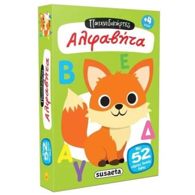ΠΑΙΧΝΙΔΟΚΑΡΤΕΣ: ΑΛΦΑΒΗΤΑ - εξωφυλλο