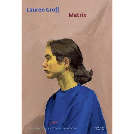 MATRIX
