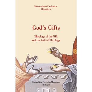 GODS GIFTS - εξωφυλλο