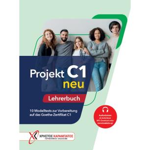 Projekt C1 neu. Lehrerbuch - εξώφυλλο