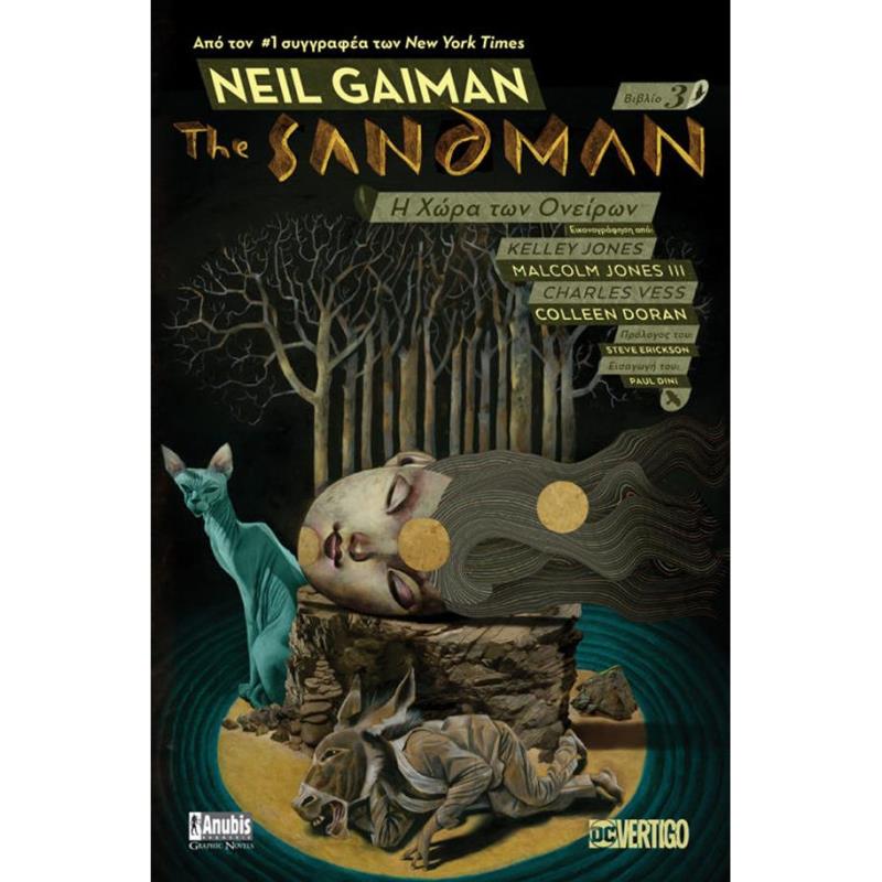 THE SANDMAN 3: Η ΧΩΡΑ ΤΩΝ ΟΝΕΙΡΩΝ