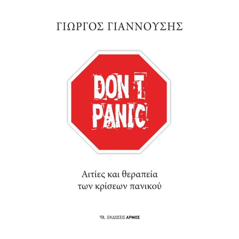 DONT PANIC